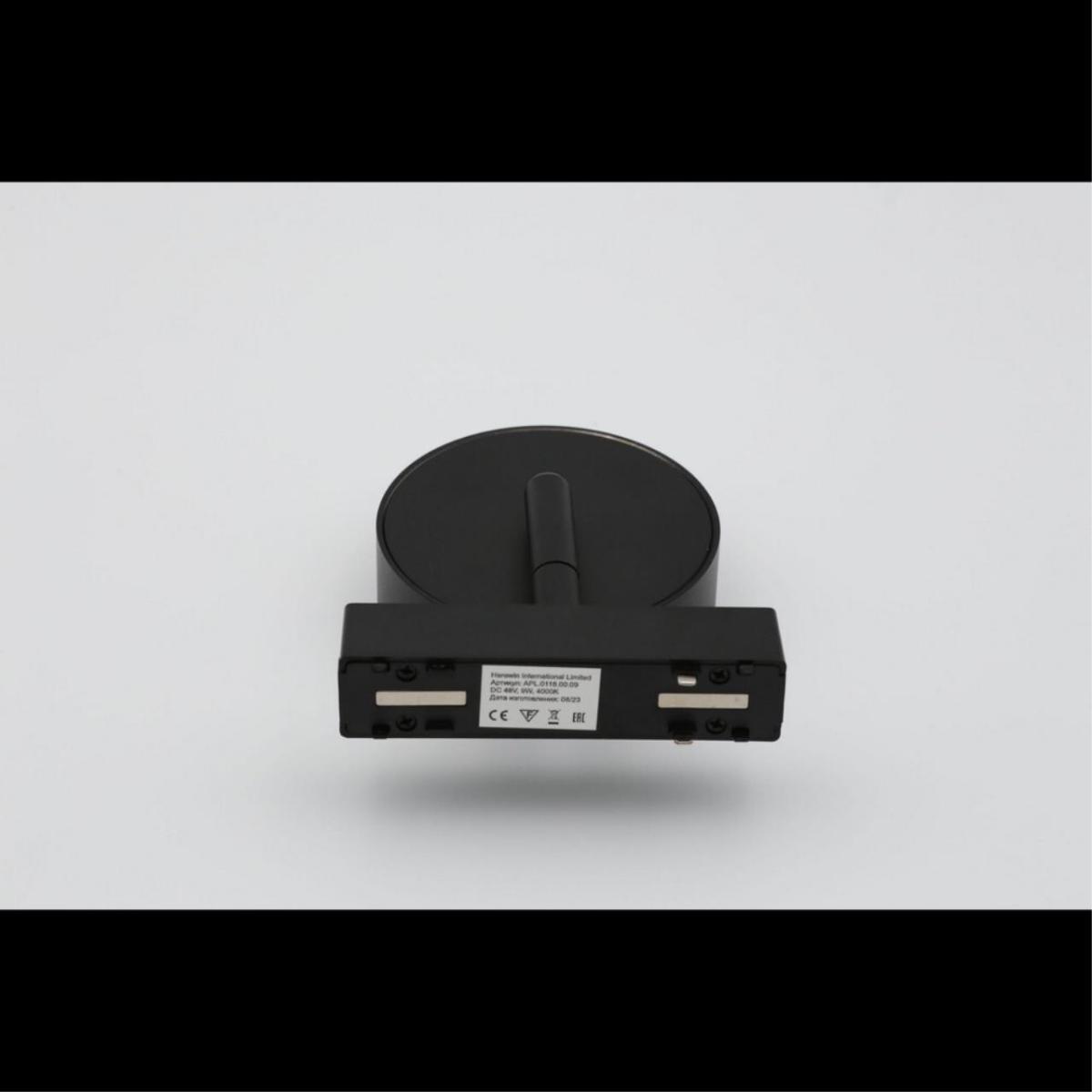 Трековый магнитный светильник Aployt Magnetic track 48 APL.0118.00.09