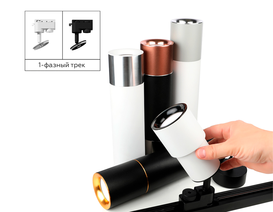 Насадка передняя Ambrella Light DIY Spot N7010