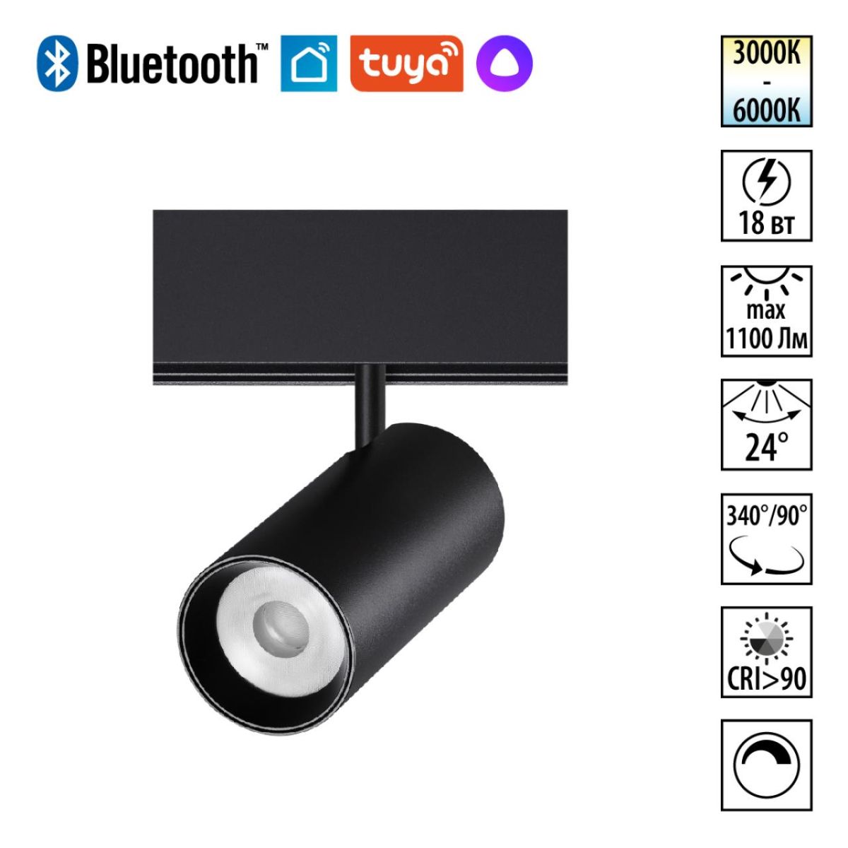 Трековый светильник Novotech Shino Flum 359690