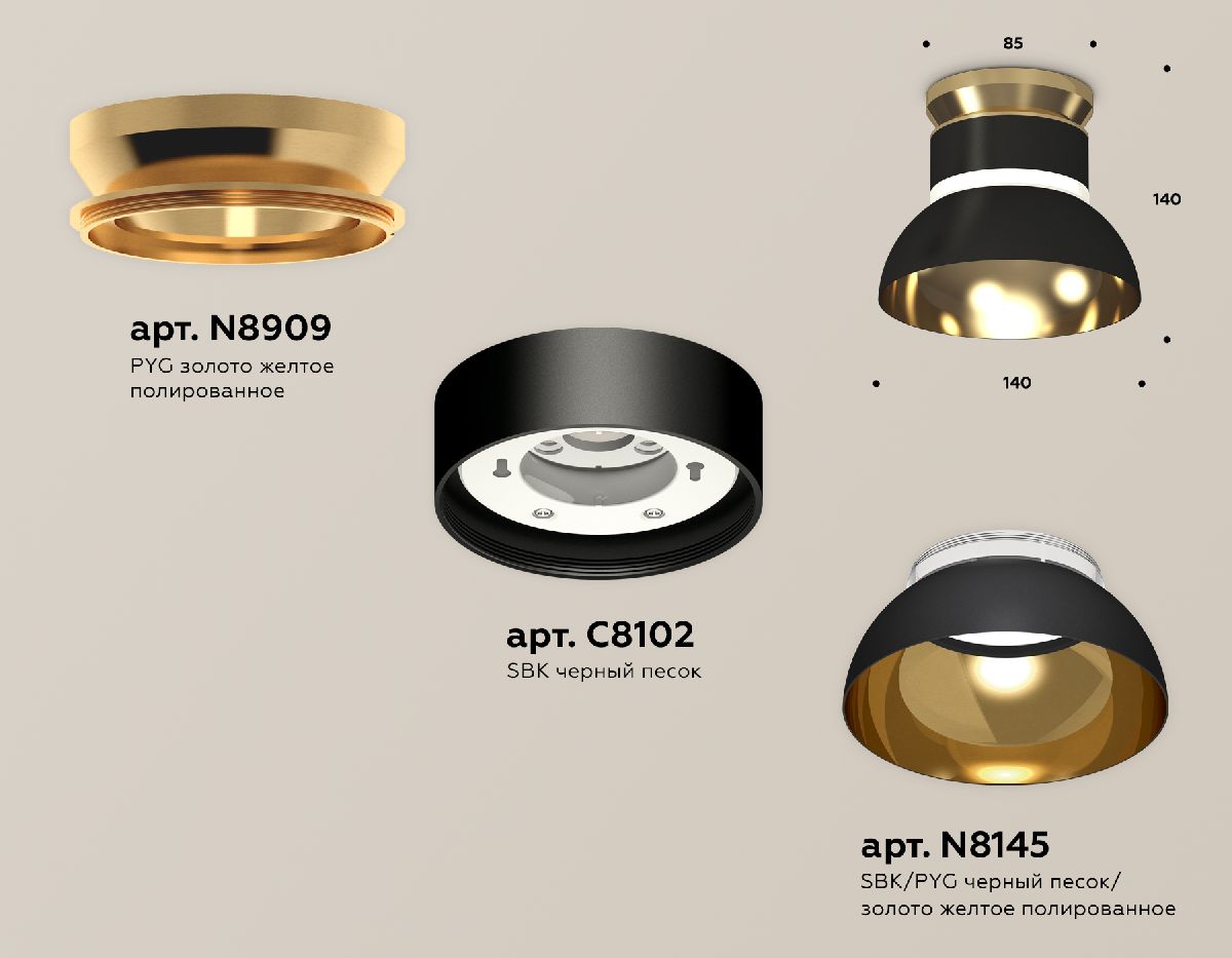Накладной светильник Ambrella Light Techno spot (N8909, C8102, N8145) XS8102061