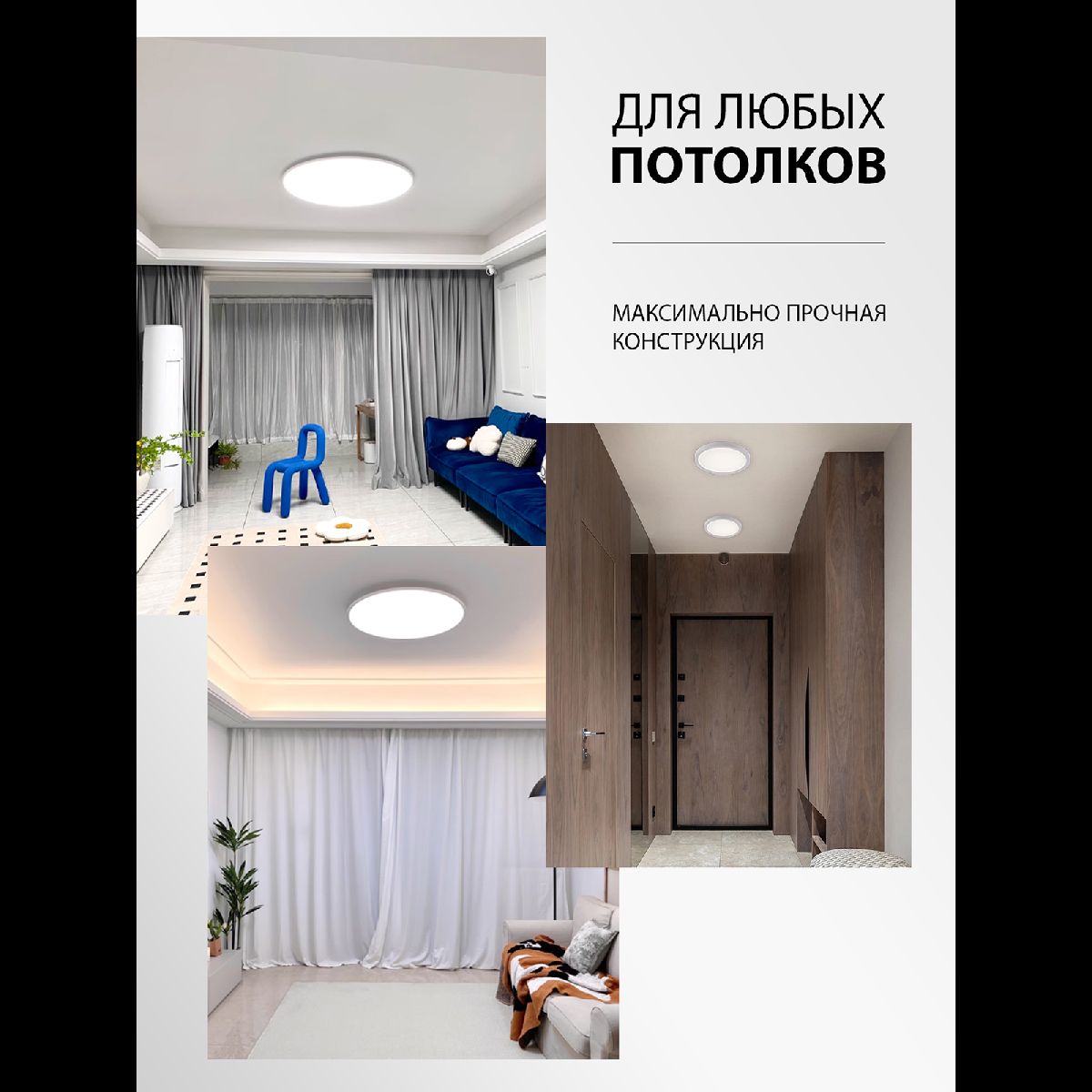 Потолочный светильник Natali Kovaltseva Plain LED LAMPS 81113/2C