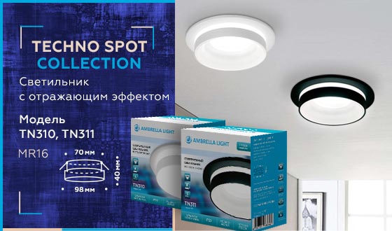 Встраиваемый светильник Ambrella Light Techno Spot TN311