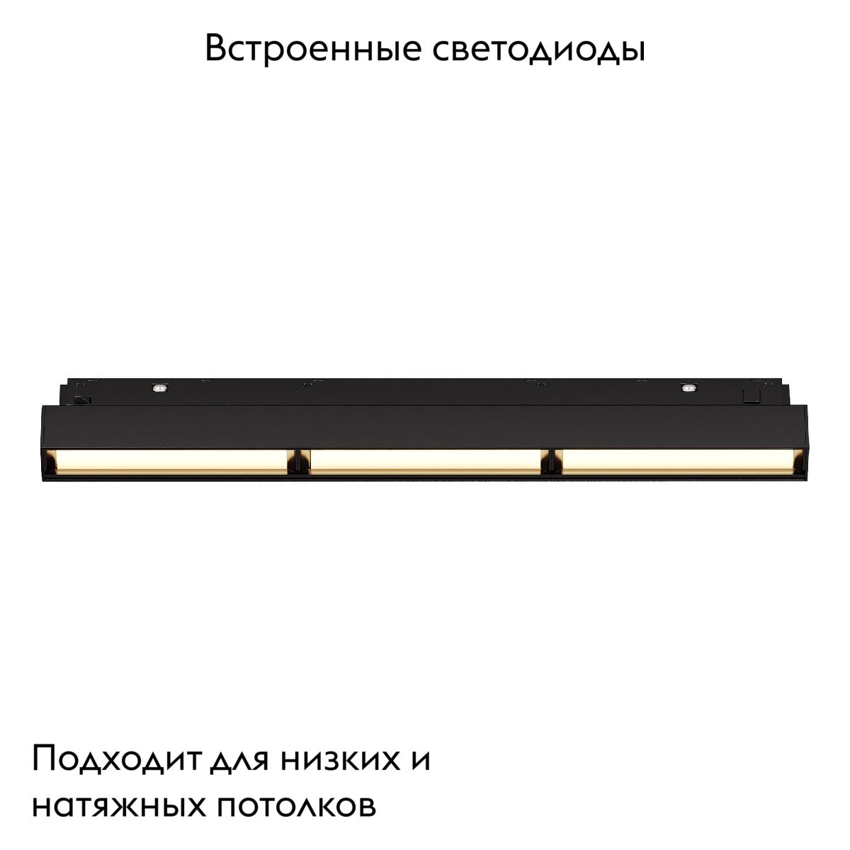 Трековый магнитный светильник Maytoni Parete TR106-2-18W3K-B