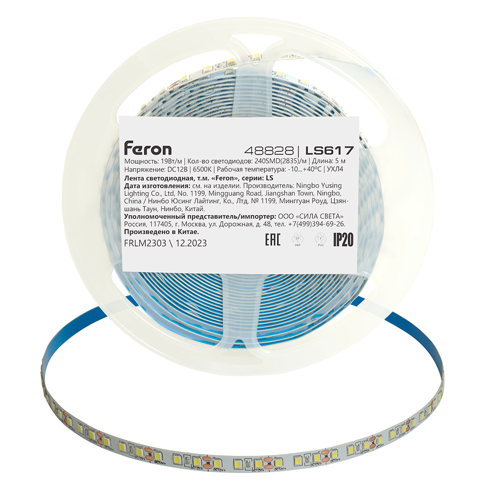 Светодиодная лента Feron LS617 12В 19Вт/м 6500К 5м IP20 48828