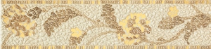 Бордюр L-LAVISH beige
