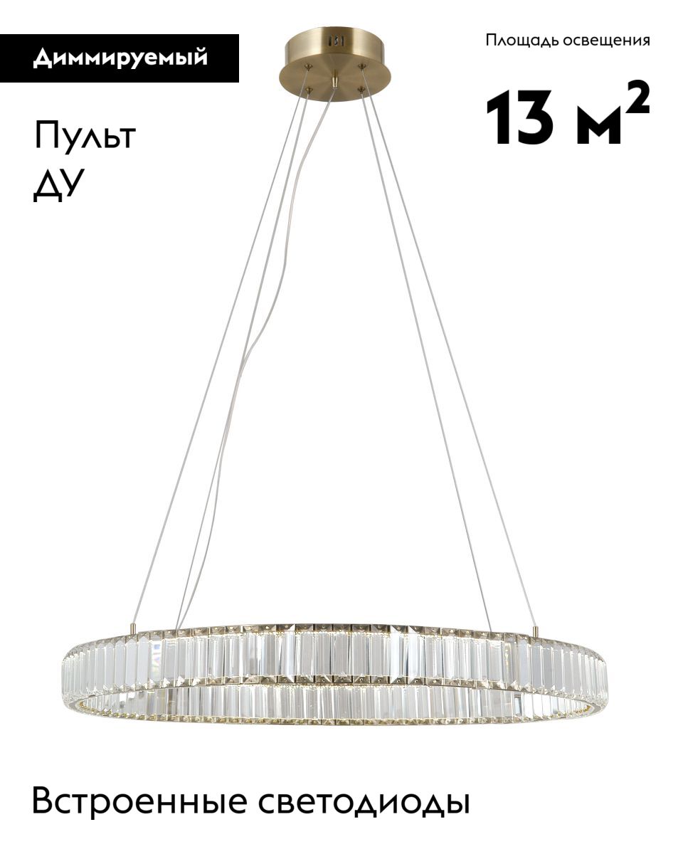 Подвесная люстра Moderli Asti V10731-PL