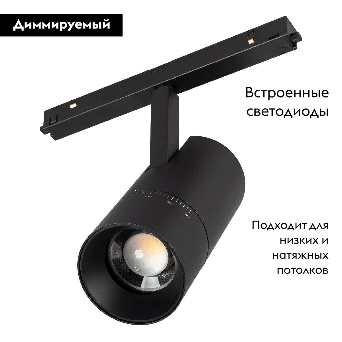 Трековый магнитный светильник Arlight MAG-ORIENT-SPOT-ZOOM-R65-15W Day4000 048662