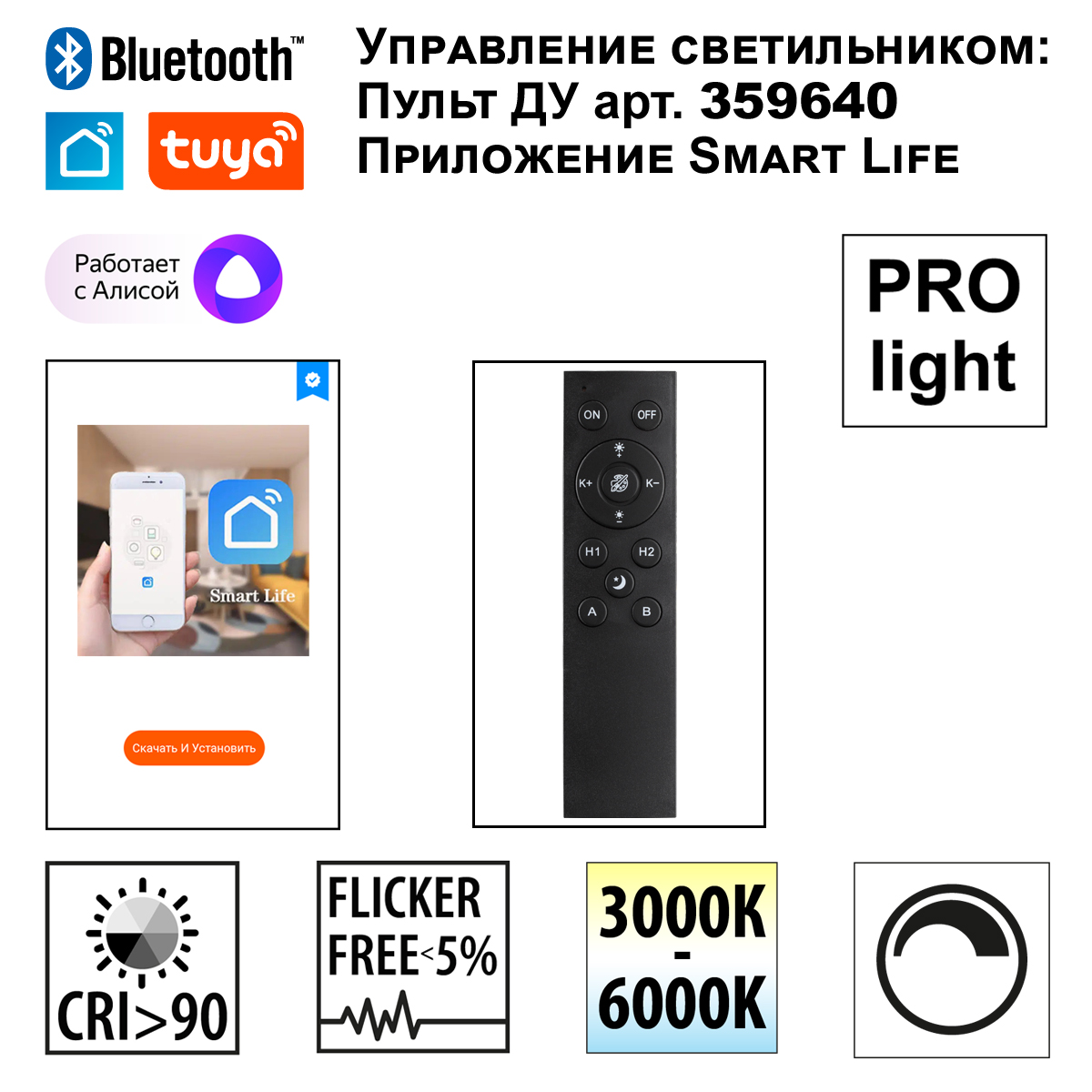 Трековый светильник Novotech Port Vector 359947