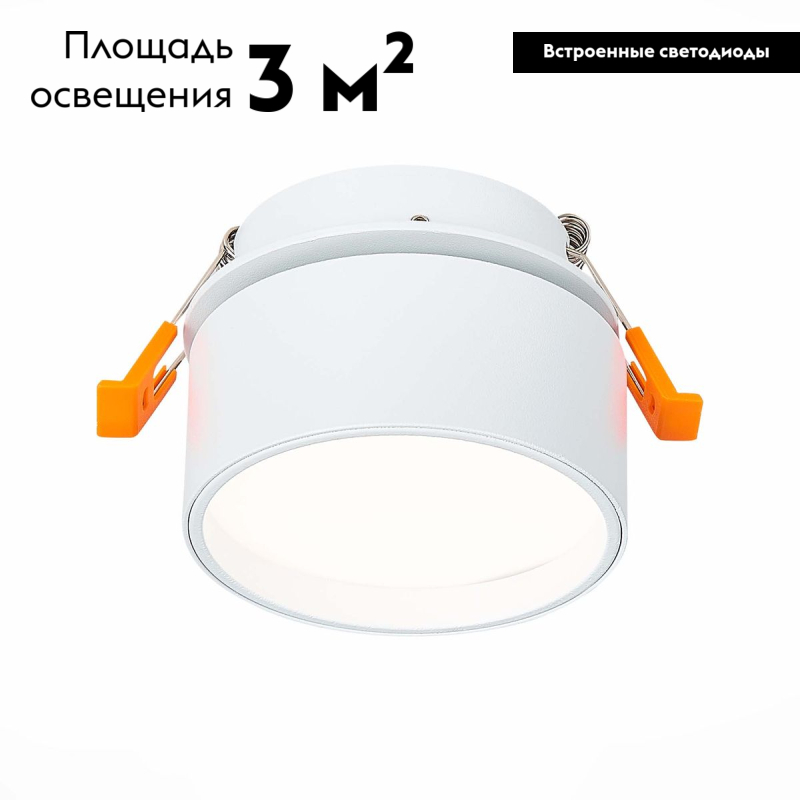 Встраиваемый светильник ST Luce ST651 ST651.548.09