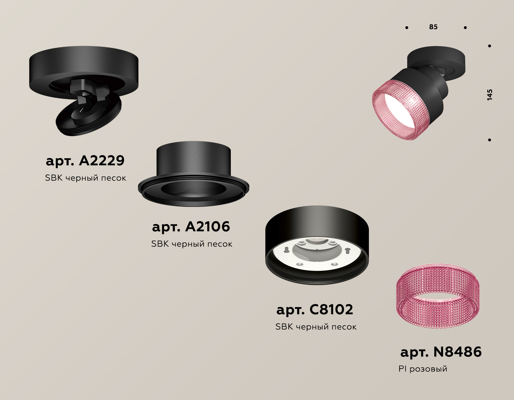 Спот Ambrella Light Techno Spot XM8102042 (A2229, A2106, C8102, N8486)