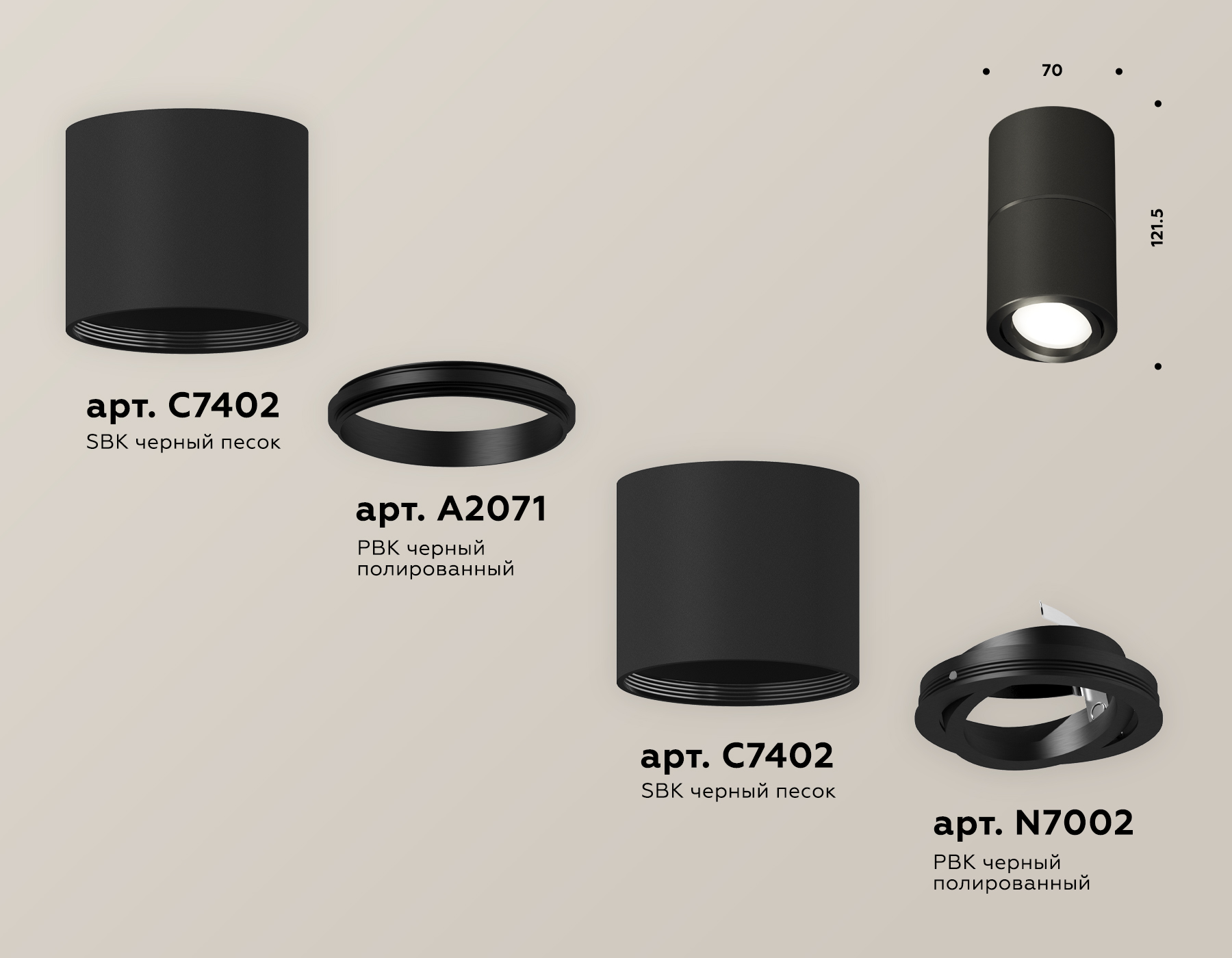 Потолочный светильник Ambrella Light Techno Spot XS7402160 (C7402, A2071, C7402, N7002)