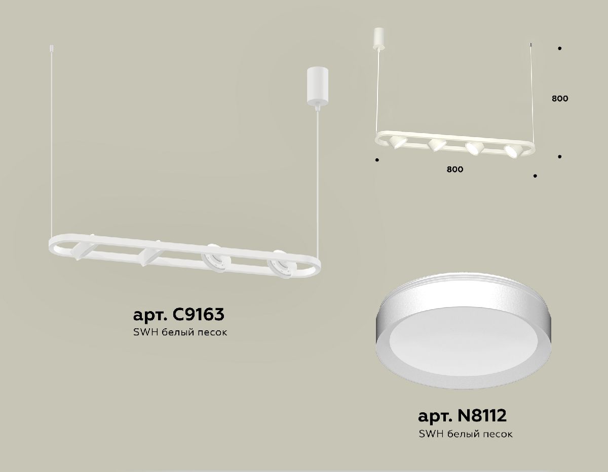 Подвесной светильник Ambrella Light Traditional (C9163, N8112) XB9163100