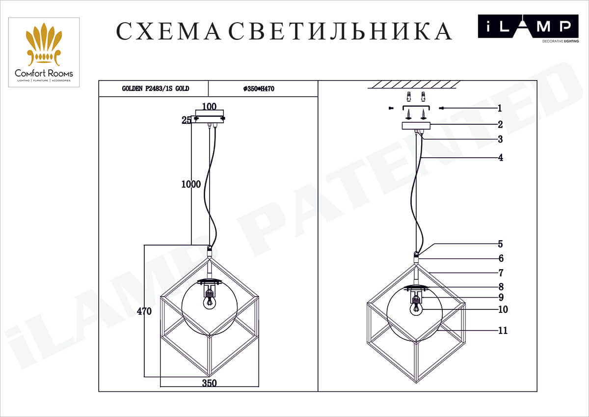Подвесной светильник iLamp Golden P2483-1S GD