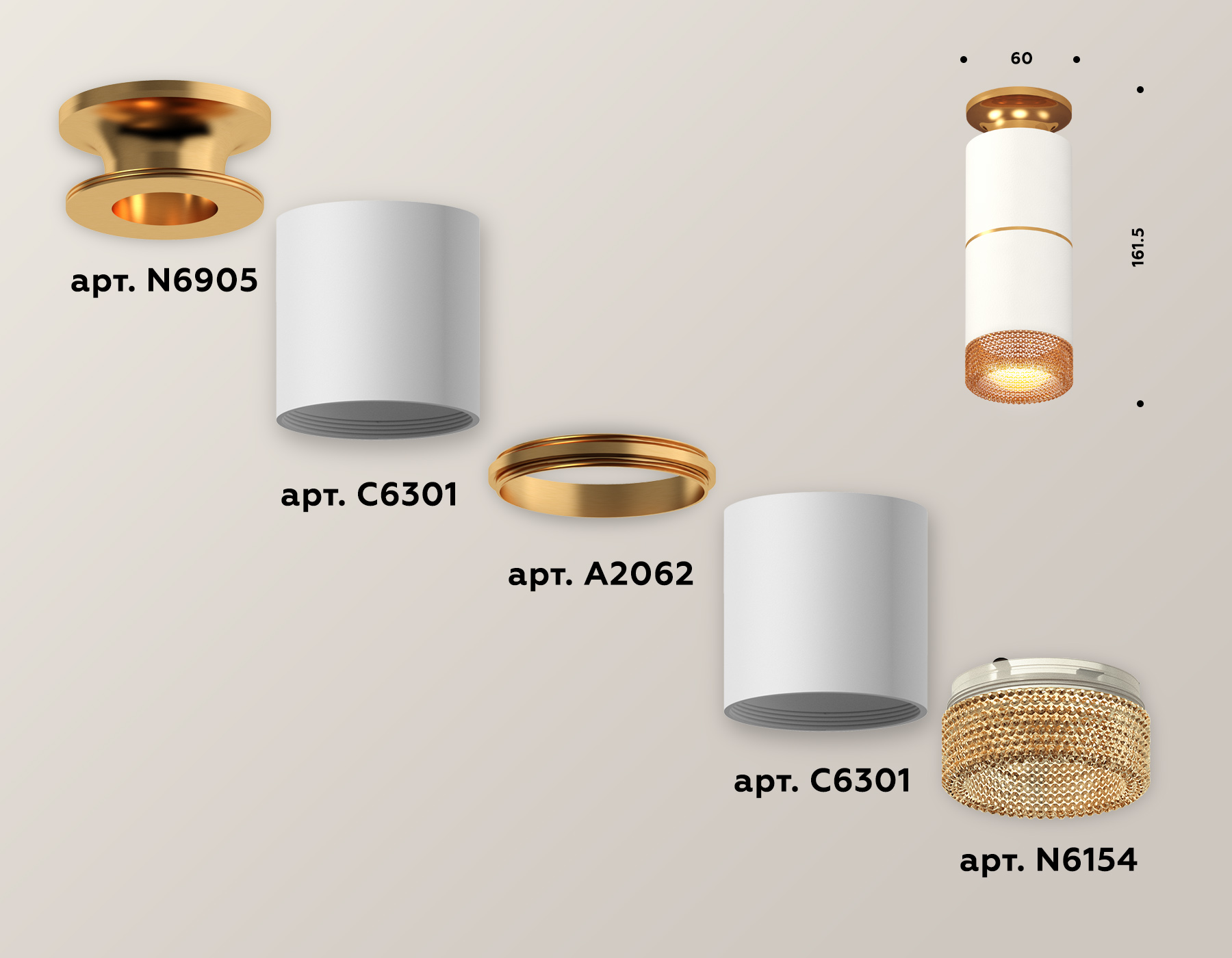 Потолочный светильник Ambrella Light Techno Spot XS6301261 (N6905, C6301, A2062, C6301, N6154)
