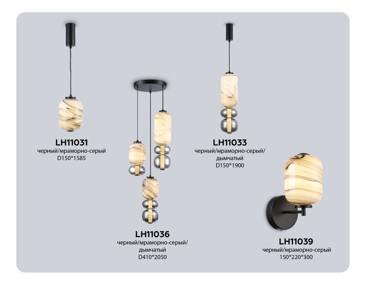Бра Ambrella Light High Light Modern LH11039