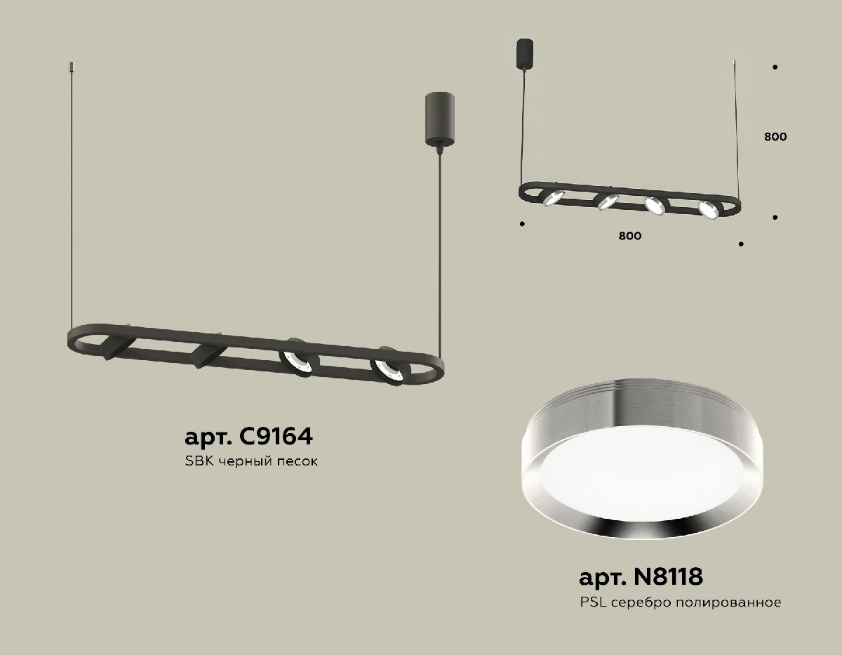 Подвесной светильник Ambrella Light Traditional (C9164, N8118) XB9164101