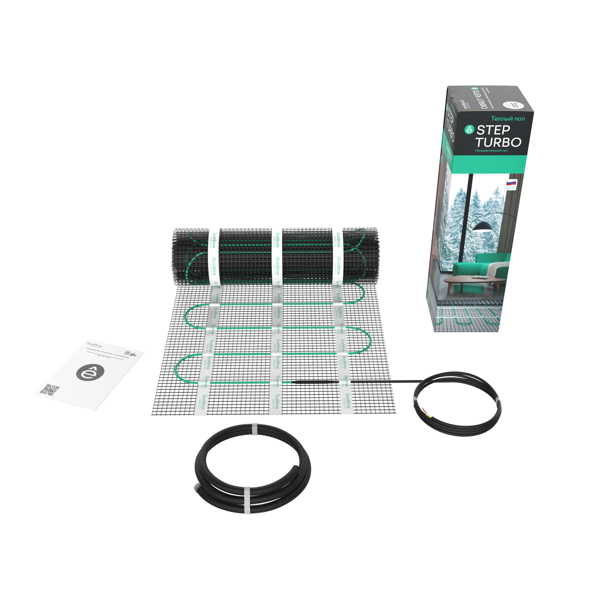 Мат нагревательный 200 Вт/м2, 1000 Вт, 5 м2 Systeme Electric Step Turbo STM200050