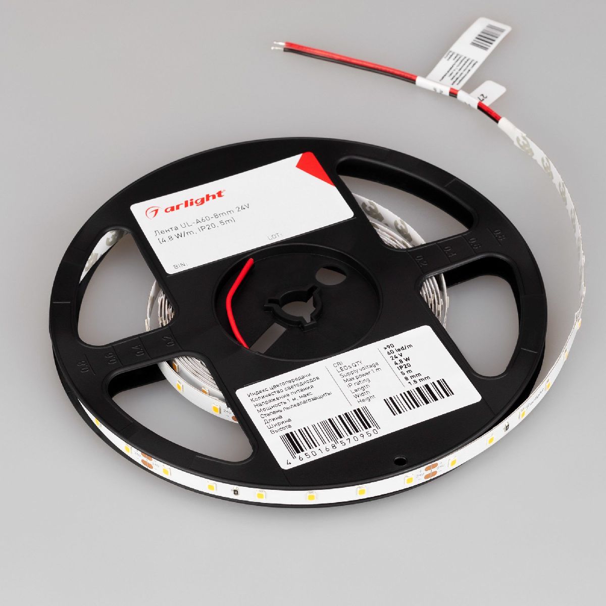 Светодиодная лента Arlight UL-A60-8mm 24V White6000 (4.8 W/m, IP20, 5m) 042280