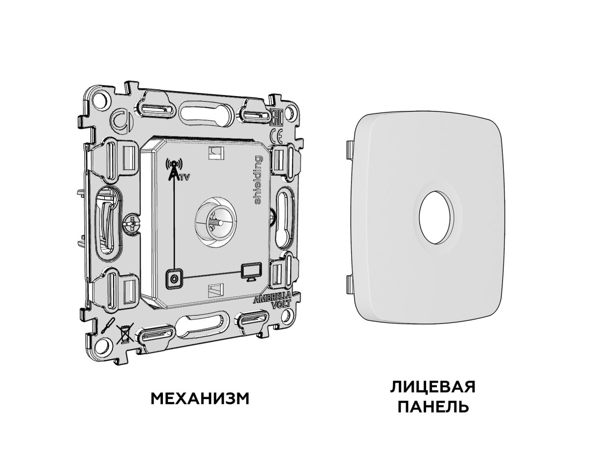 Комплект механизма TV розетки Ambrella Volt оконечной экранированной 5-1000MHz 3dB OMEGA MO813005 Черный матовый QUANT (OP8130, VM199)
