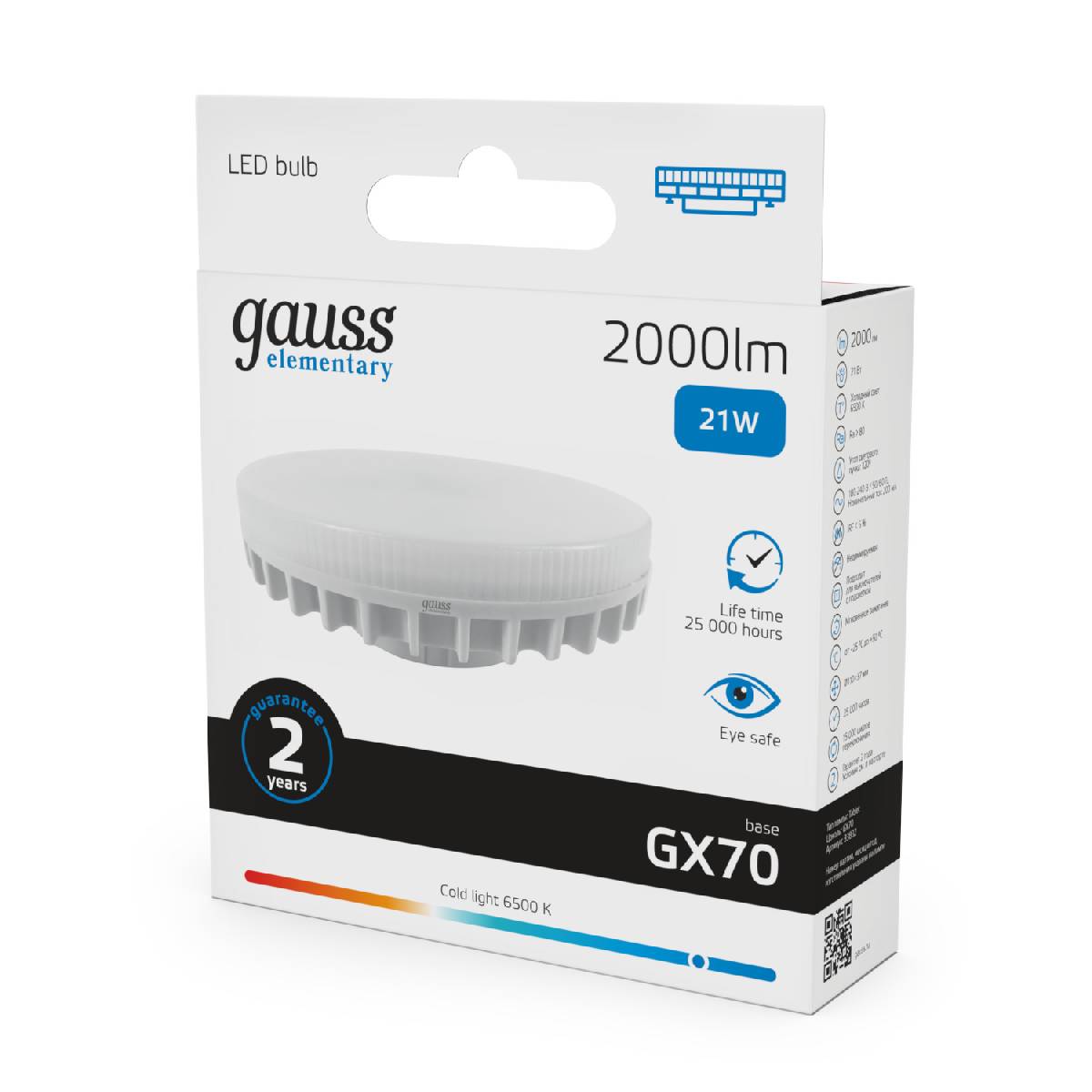 Лампа светодиодная Gauss GX70 21W 83832 матовая 83832