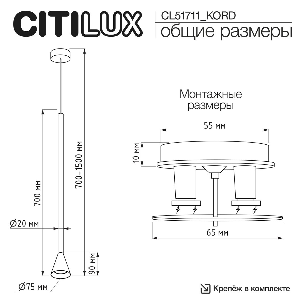 Встраиваемый светильник Citilux SkyPORT.10 Duza CL51711_KORD