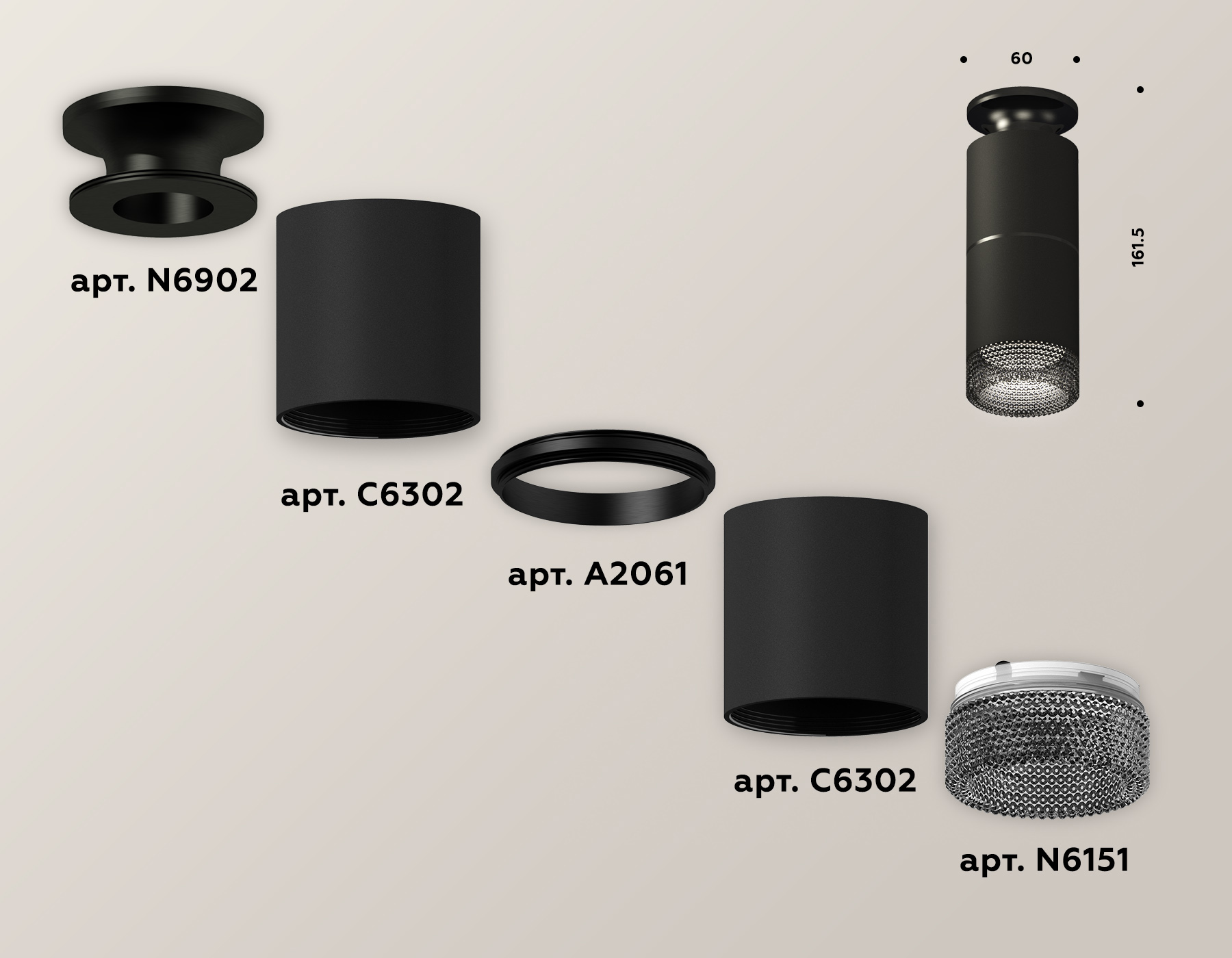 Потолочный светильник Ambrella Light Techno Spot XS6302202 (N6902, C6302, A2061, C6302, N6151)