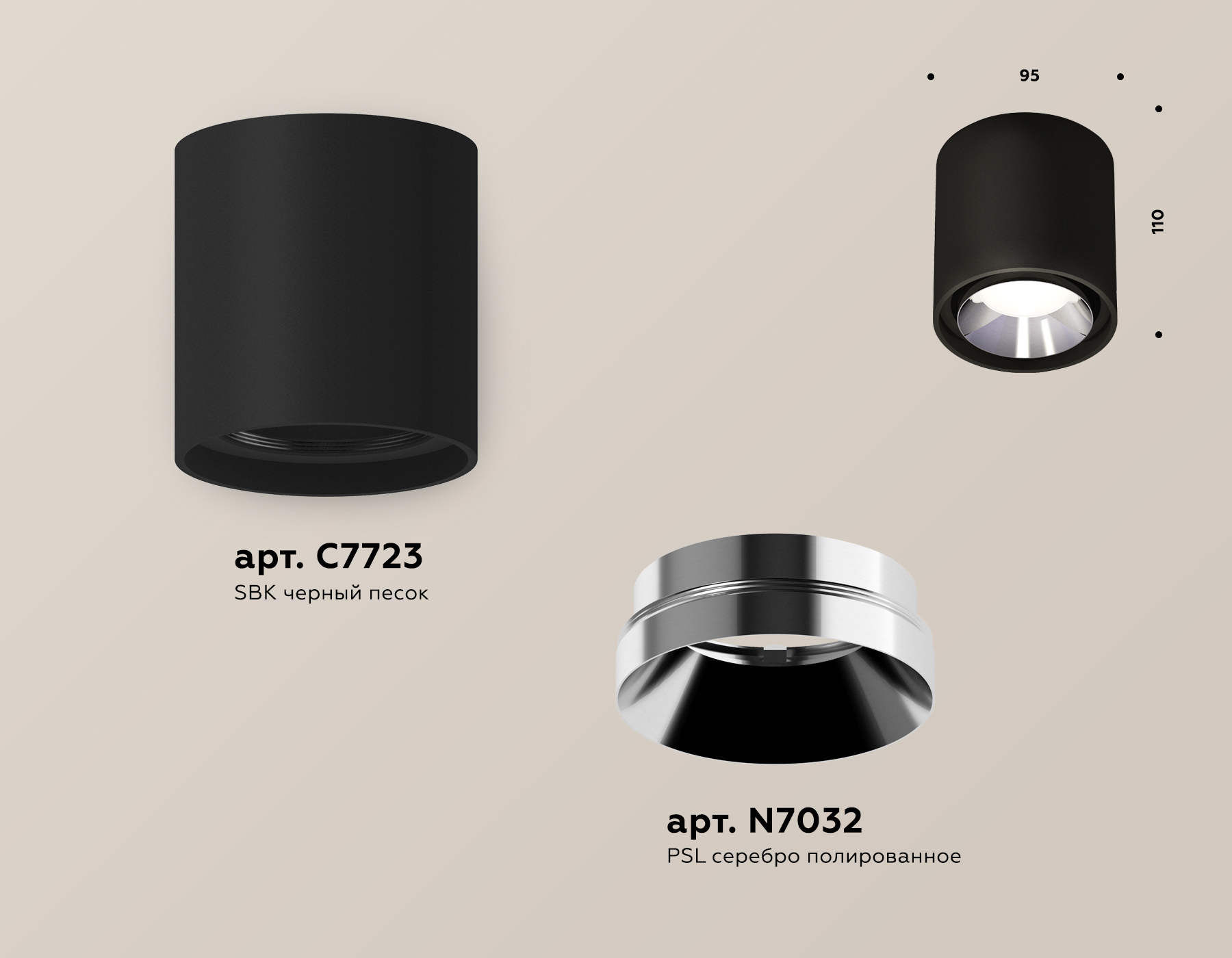 Потолочный светильник Ambrella Light Techno Spot XS7723003 (C7723, N7032)