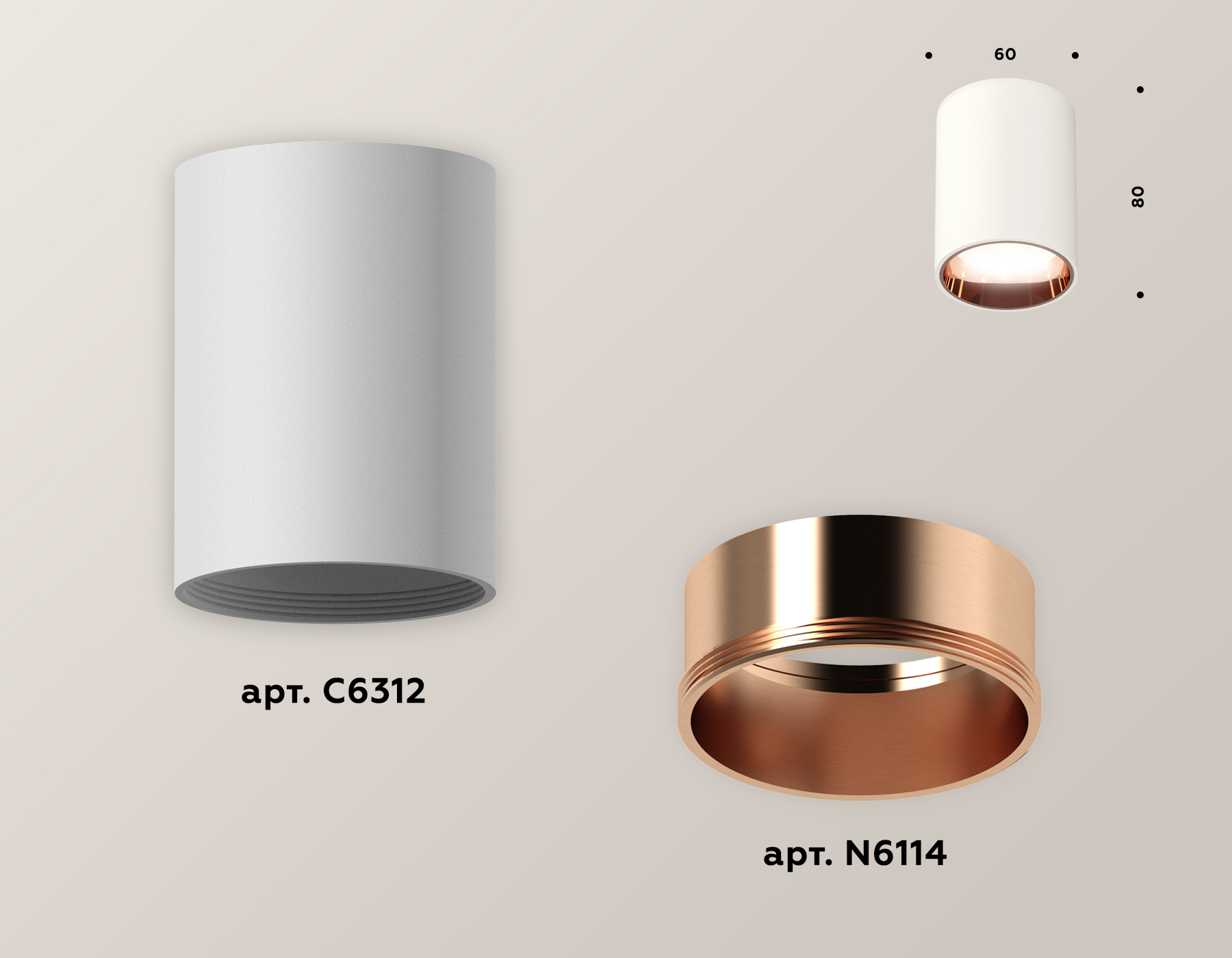 Накладной светильник Ambrella Light Techno XS6312024 (C6312, N6114)
