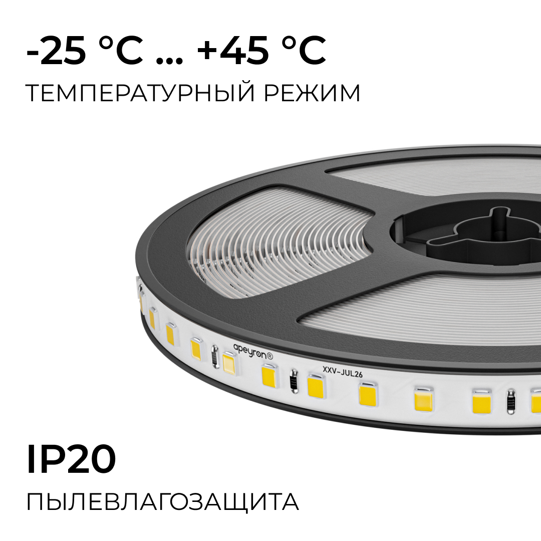 Светодиодная лента Apeyron 48В, 14,4Вт/м, SMD2835 120 д/м 1200 лм/м 3000K CRI90+ IP20 30м 00-456