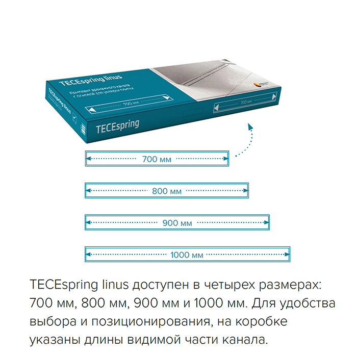 TECEspring linus Комплект для монтажа дренажного канала 100см., plate, с мембраной, цвет: нержавеющая сталь