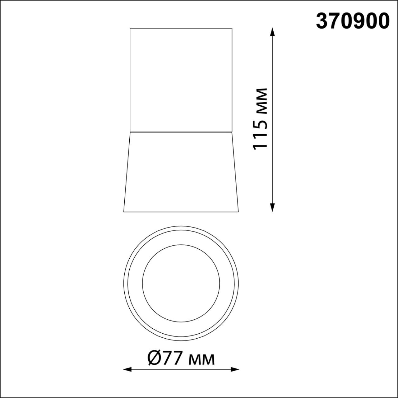Накладной светильник Novotech Over 370900