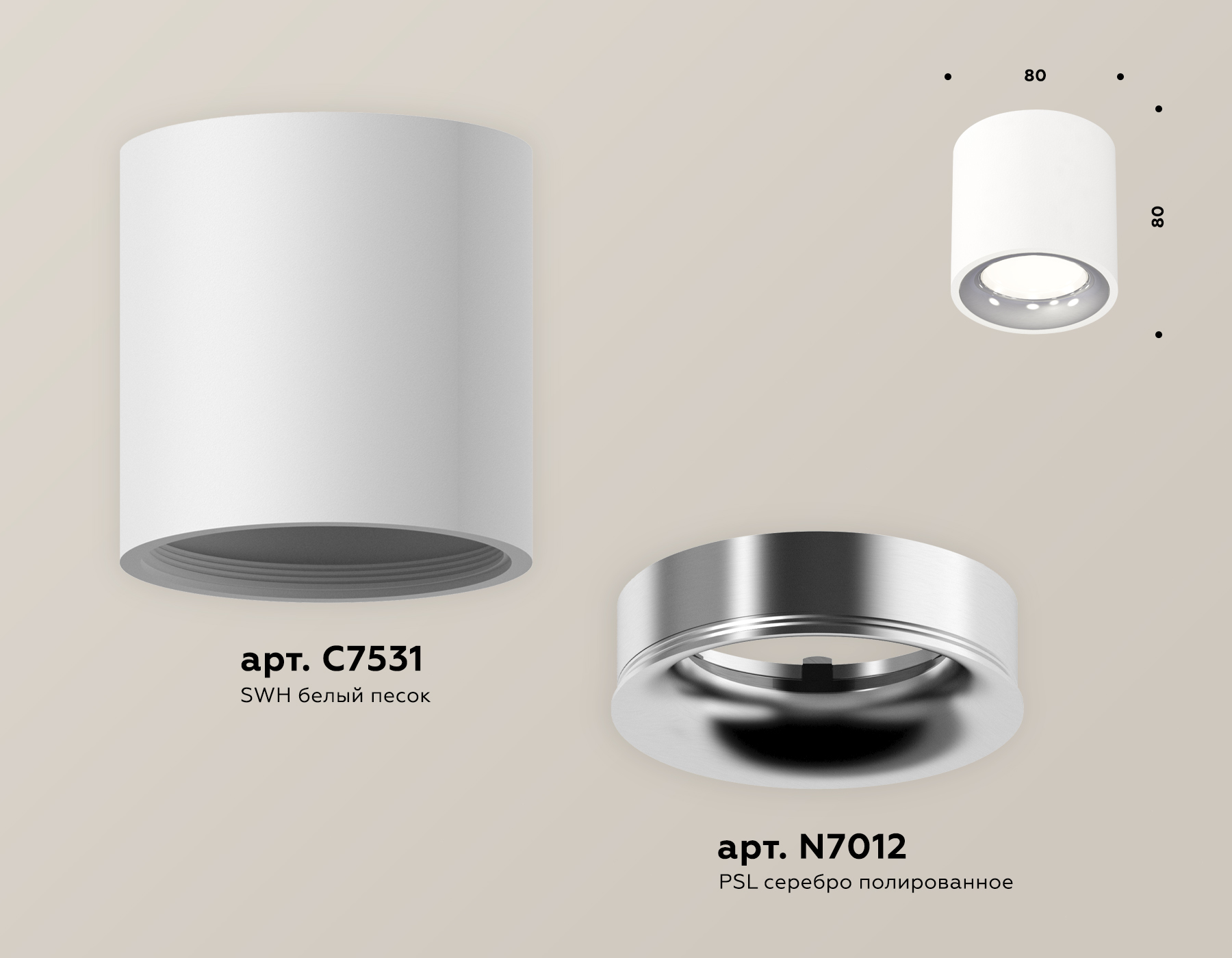 Потолочный светильник Ambrella Light Techno Spot XS7531022 (C7531, N7012)