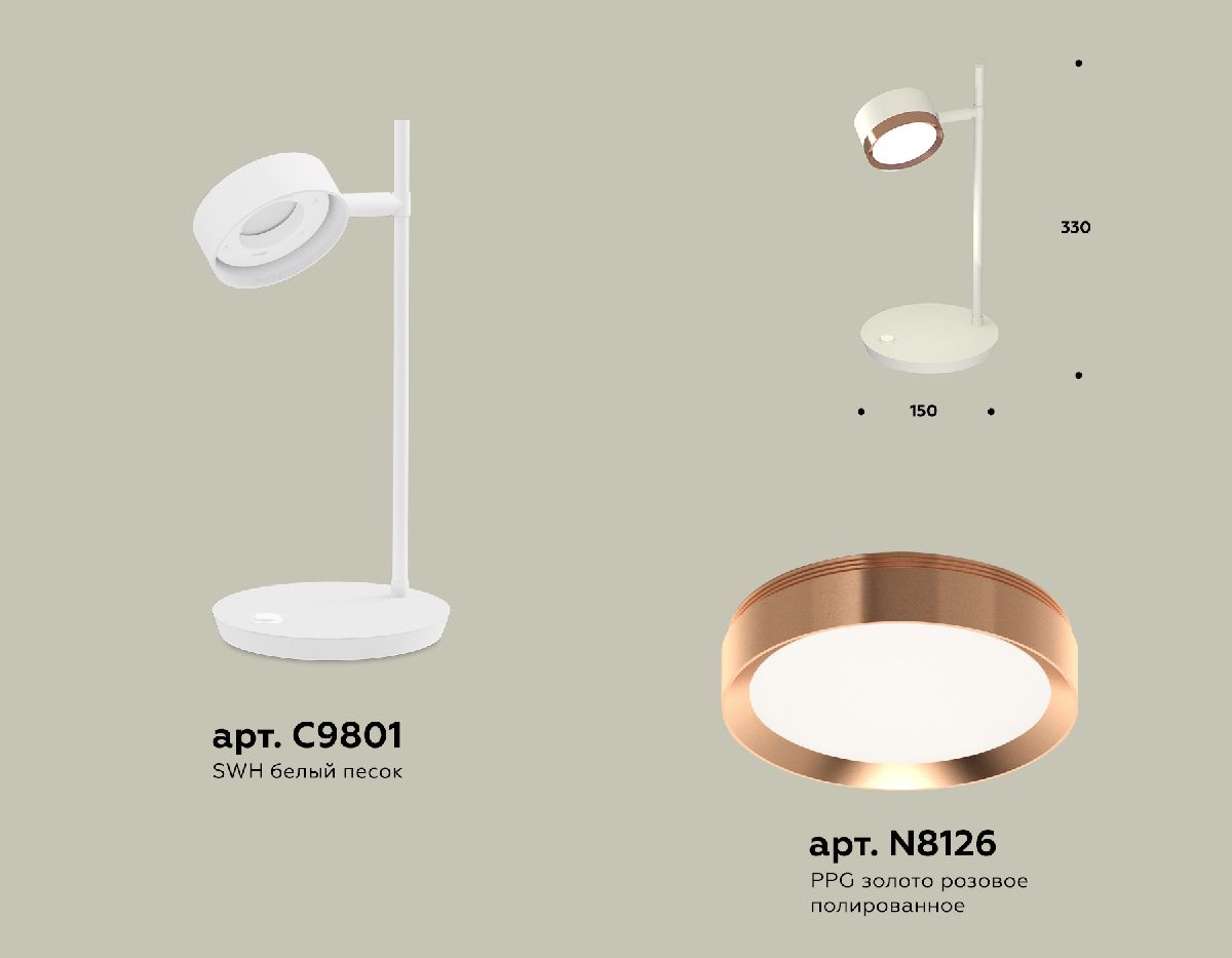Настольная лампа Ambrella Light Traditional (C9801, N8126) XB9801153