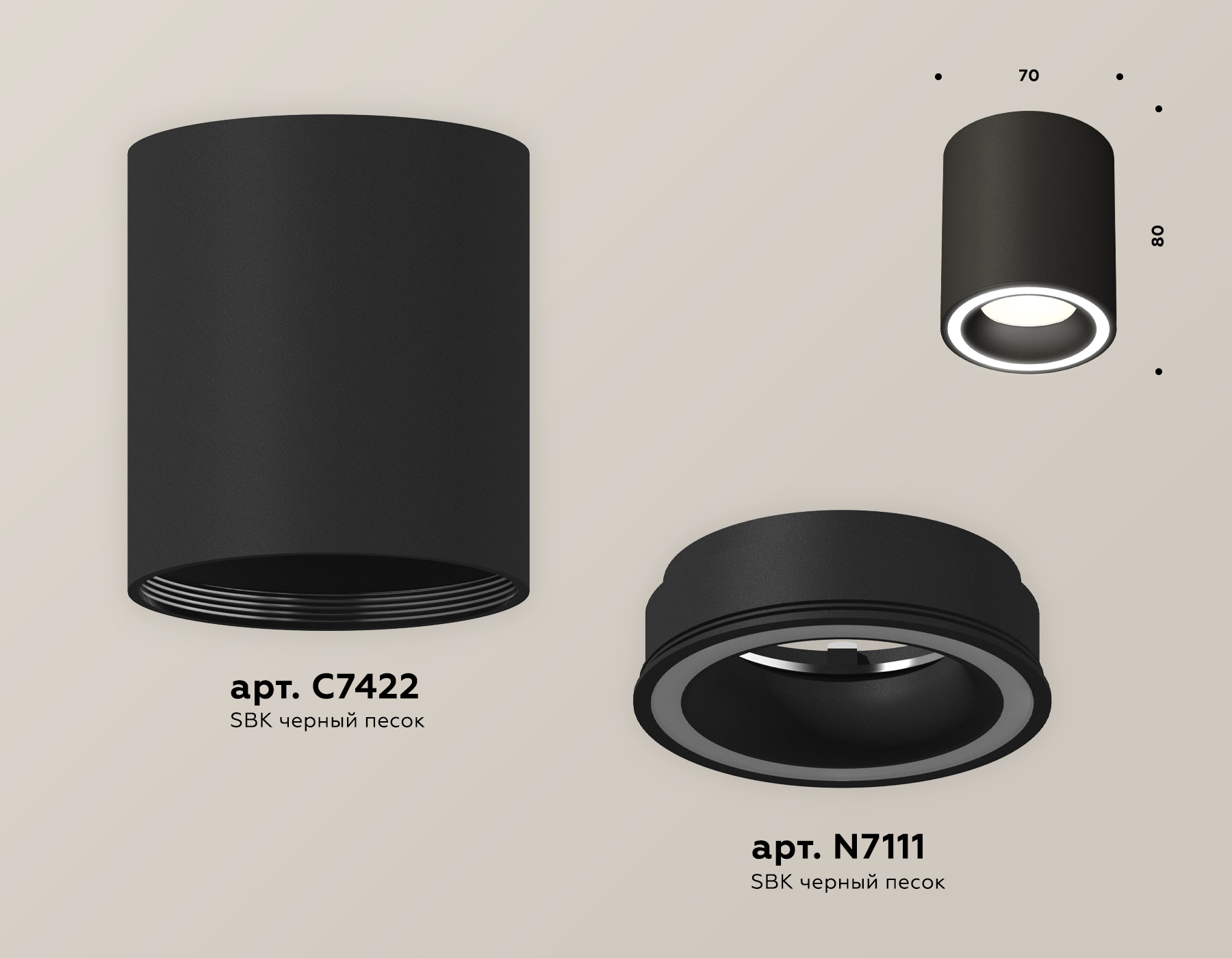 Потолочный светильник Ambrella Light Techno Spot XS7422020 (C7422, N7111)