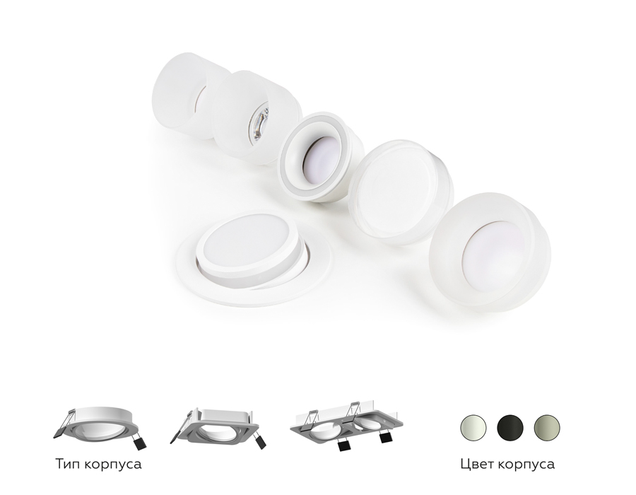Корпус светильника Ambrella Light DIY Spot C7651