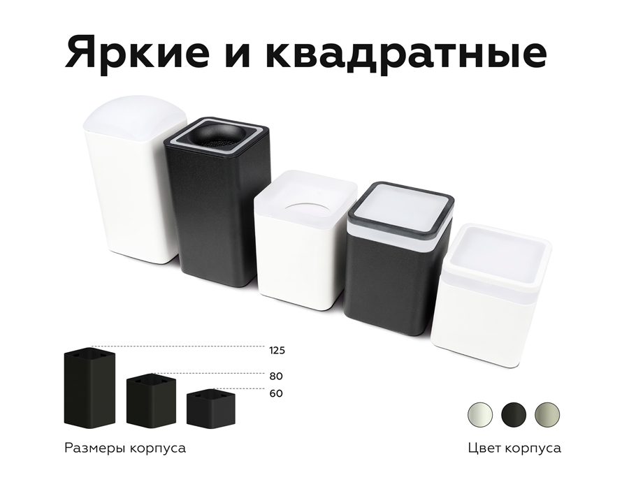 Корпус светильника накладной Ambrella Light DIY Spot C7814