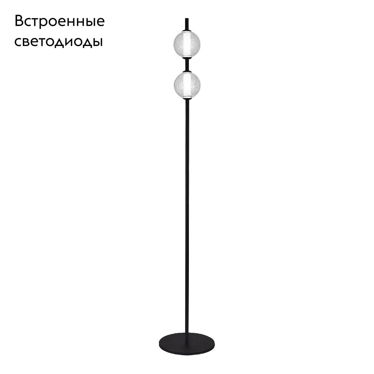 Торшер ST Luce Peek SL6120.405.01