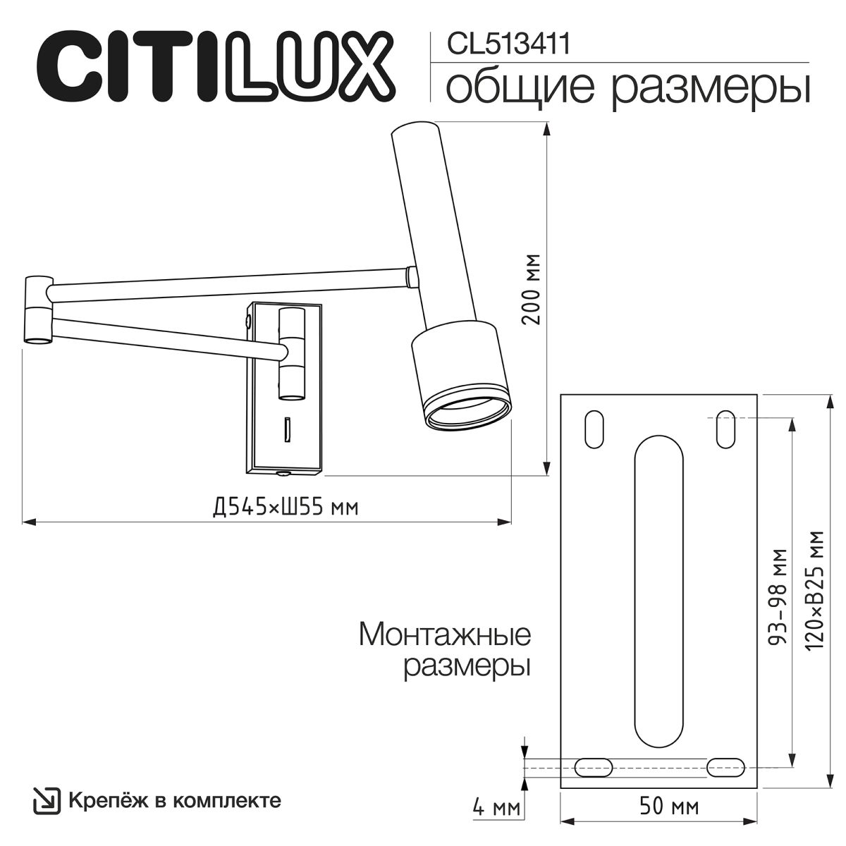 Спот Citilux Vektor CL513411