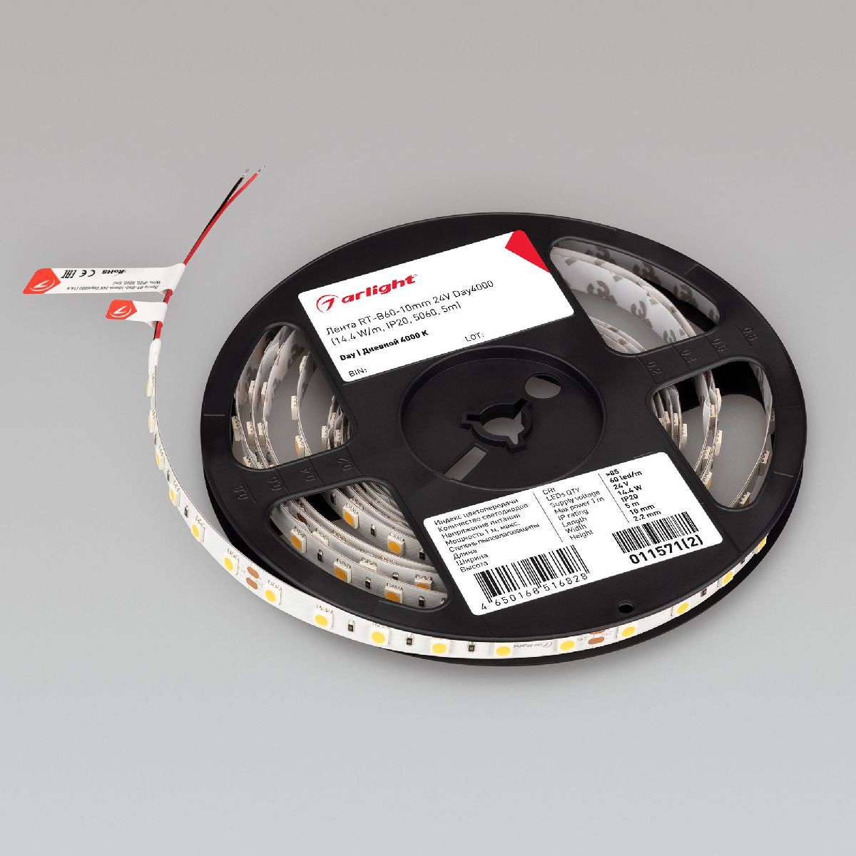 Светодиодная лента Arlight RT-B60-10mm 24V Day4000 (14.4 W/m, IP20, 5m) 011571(3)