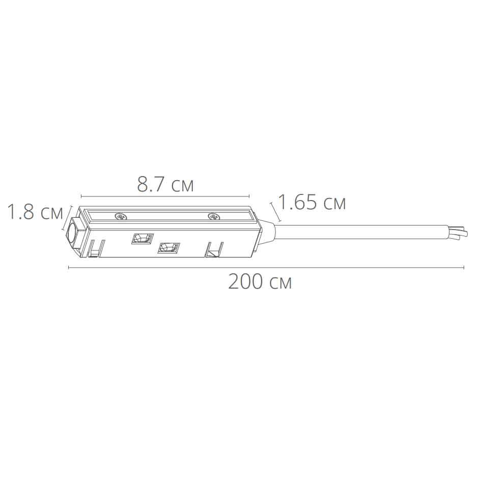 Коннектор-токоподвод Arte Lamp Linea-accessories A480233
