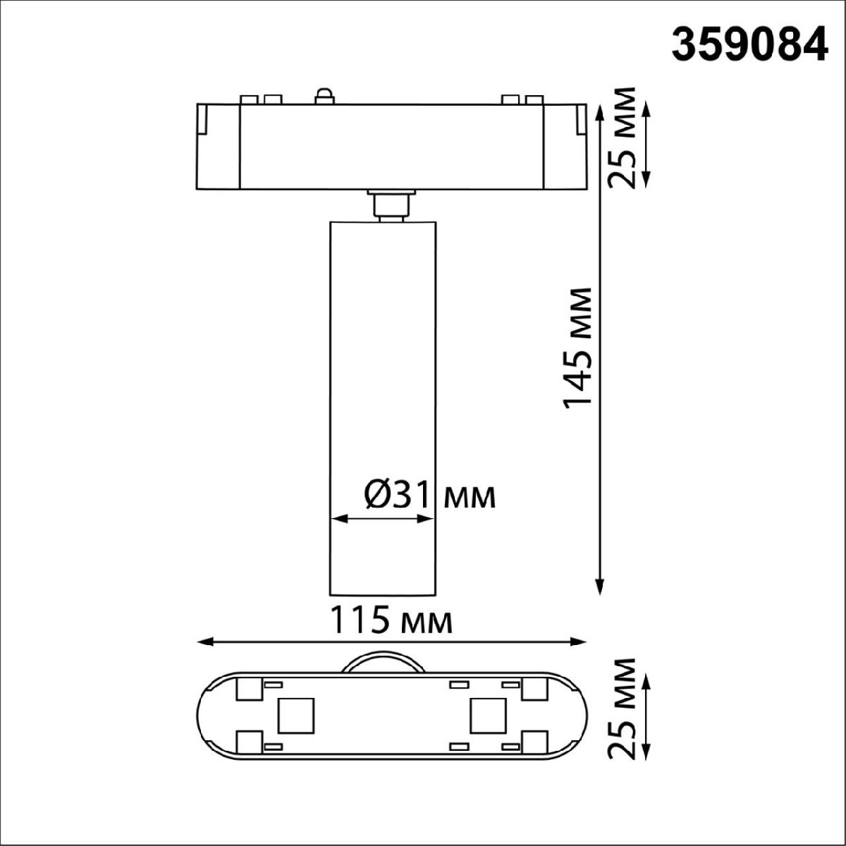 Трековый светильник для низковольтного шинопровода Novotech Smal 359084