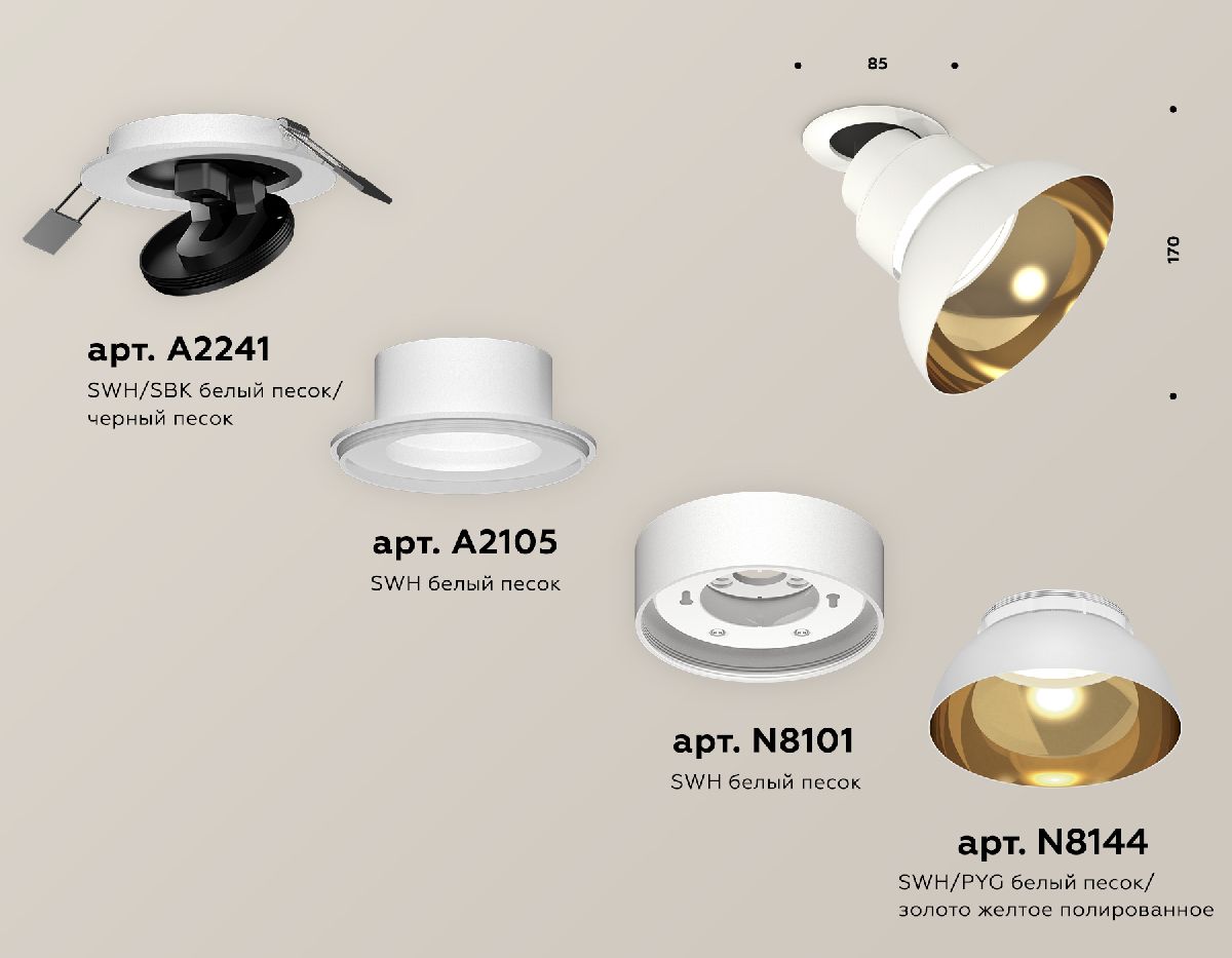 Встраиваемый спот Ambrella Light Techno spot (A2241, A2105, C8101, N8144)XM8101601