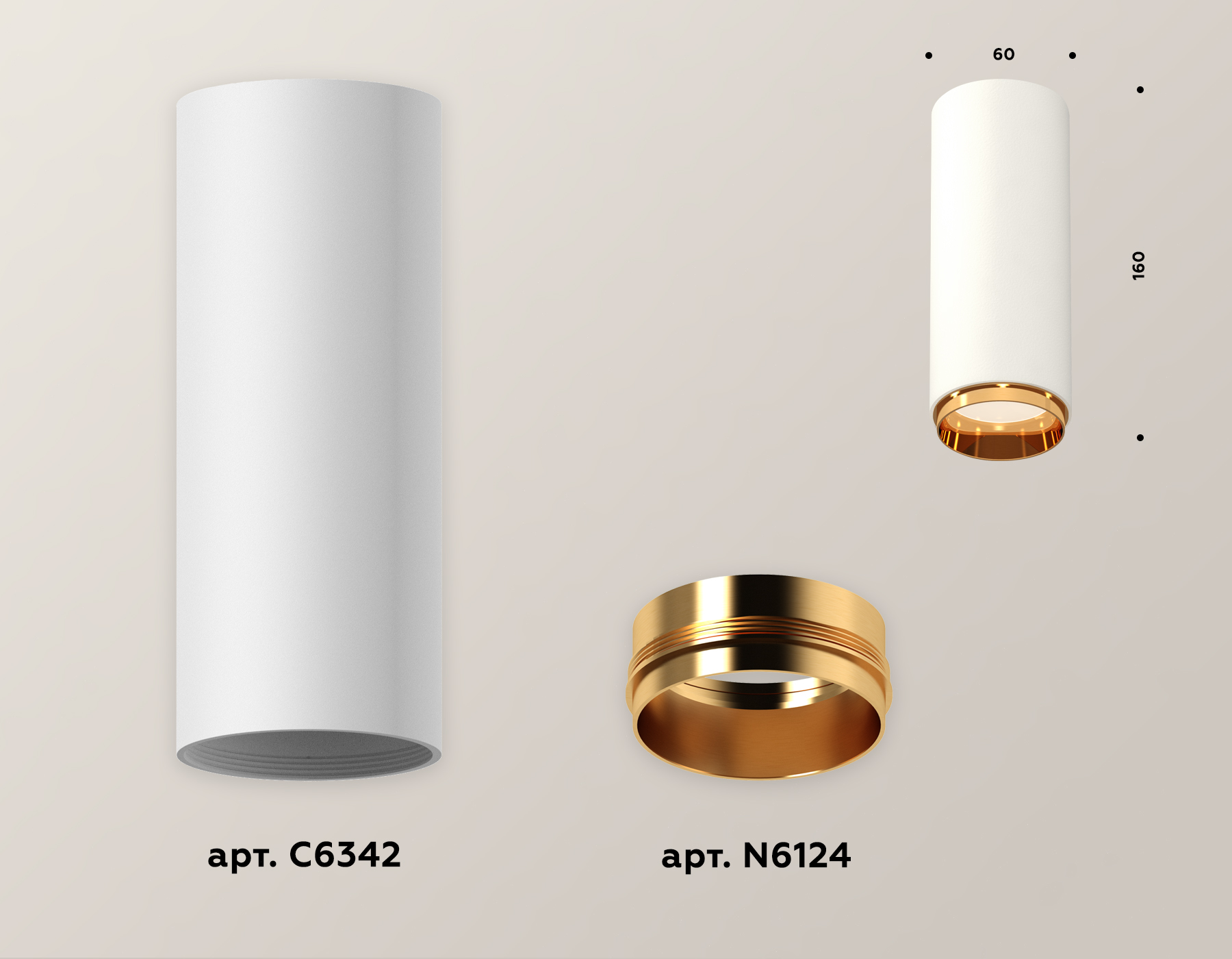 Потолочный светильник Ambrella Light Techno Spot XS6342005 (C6342, N6124)