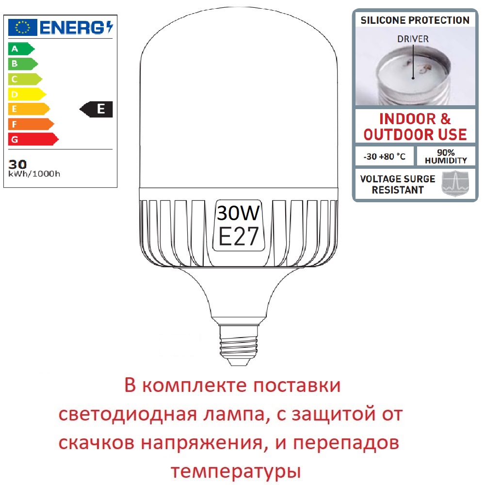 Уличный светильник на столб Fumagalli SIMON U33.000.000.BXH27