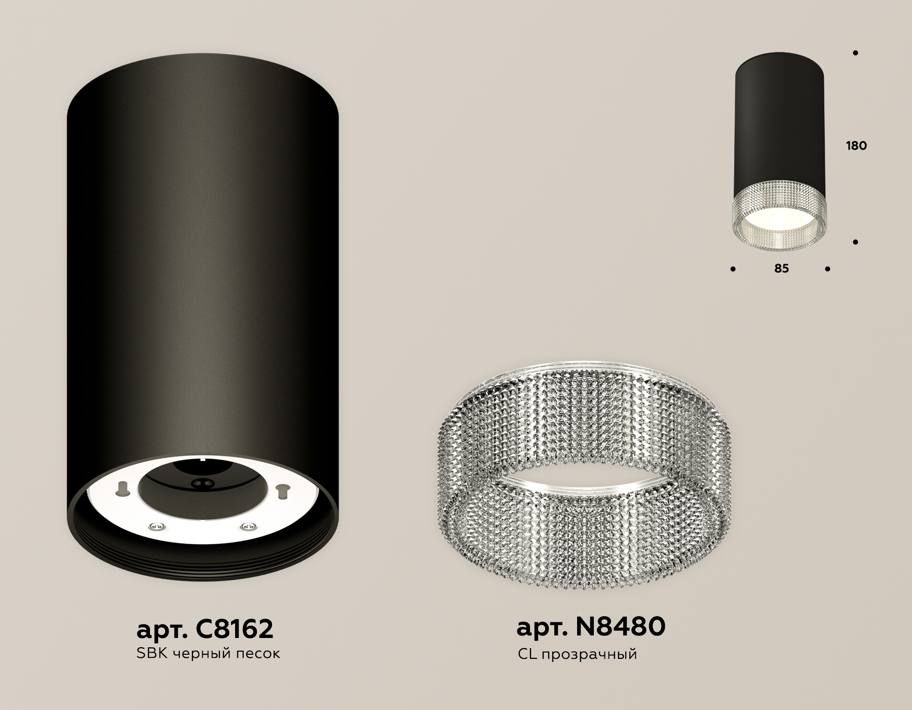 Потолочный светильник Ambrella Light Techno Spot XS8162010 (C8162, N8480)