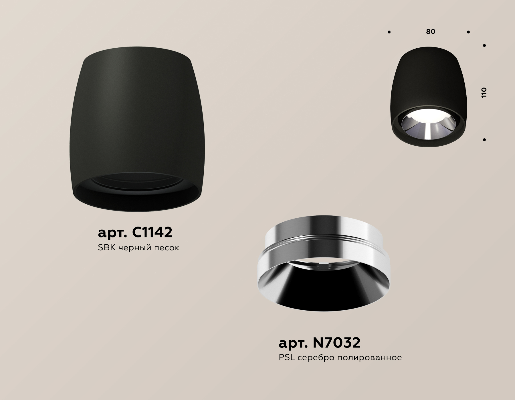 Потолочный светильник Ambrella Light Techno Spot XS1142003 (C1142, N7032)