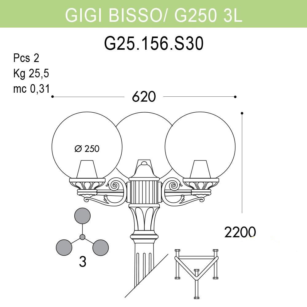Уличный фонарь Fumagalli Gigi Bisso/G250 3L G25.156.S30.BXE27