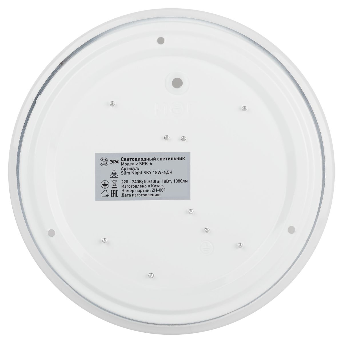 Потолочный светильник Эра Классик без ДУ SPB-6 WH 18W-6,5K Slim Night SKY Б0069779