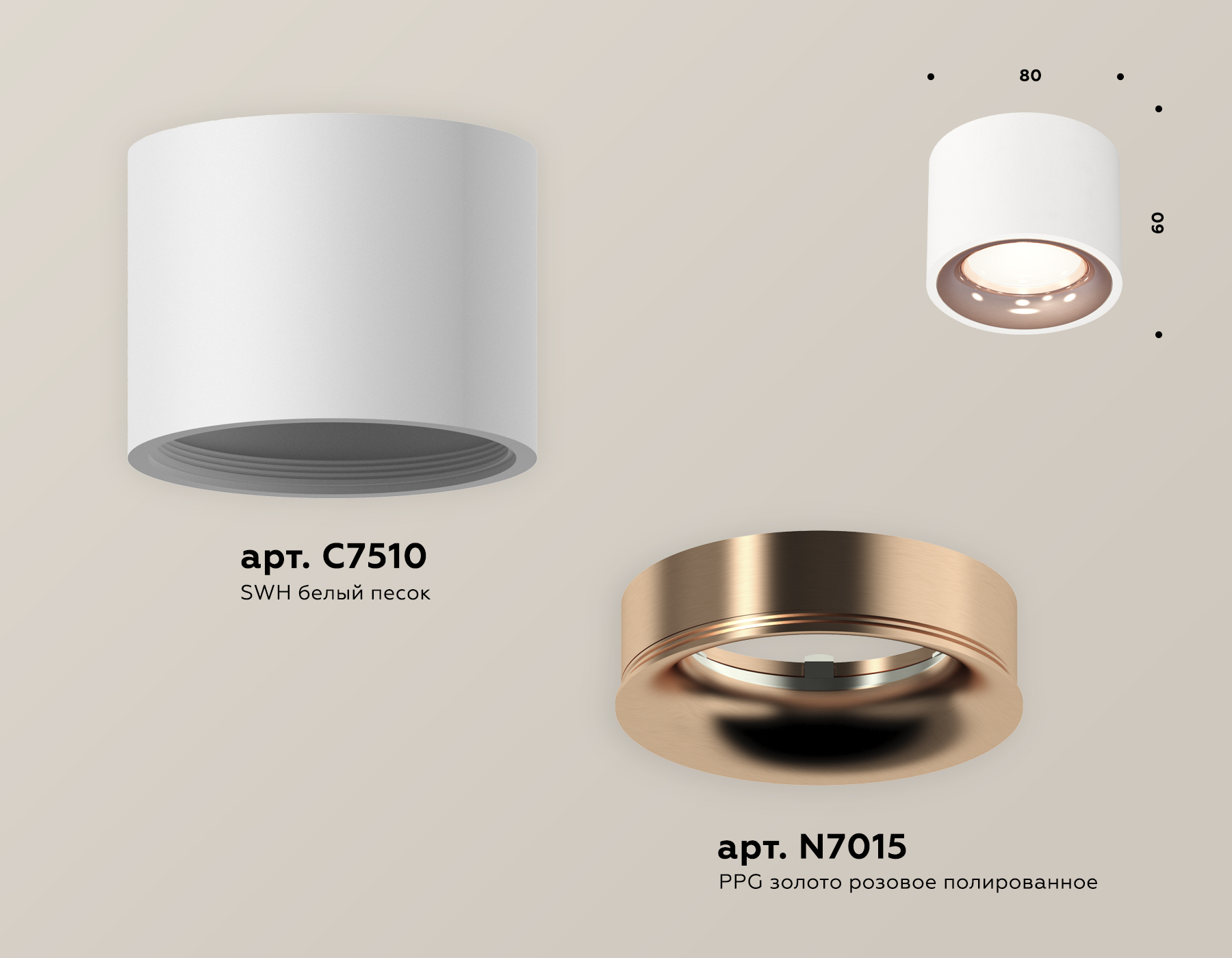 Потолочный светильник Ambrella Light Techno Spot XS7510025 (C7510, N7015)