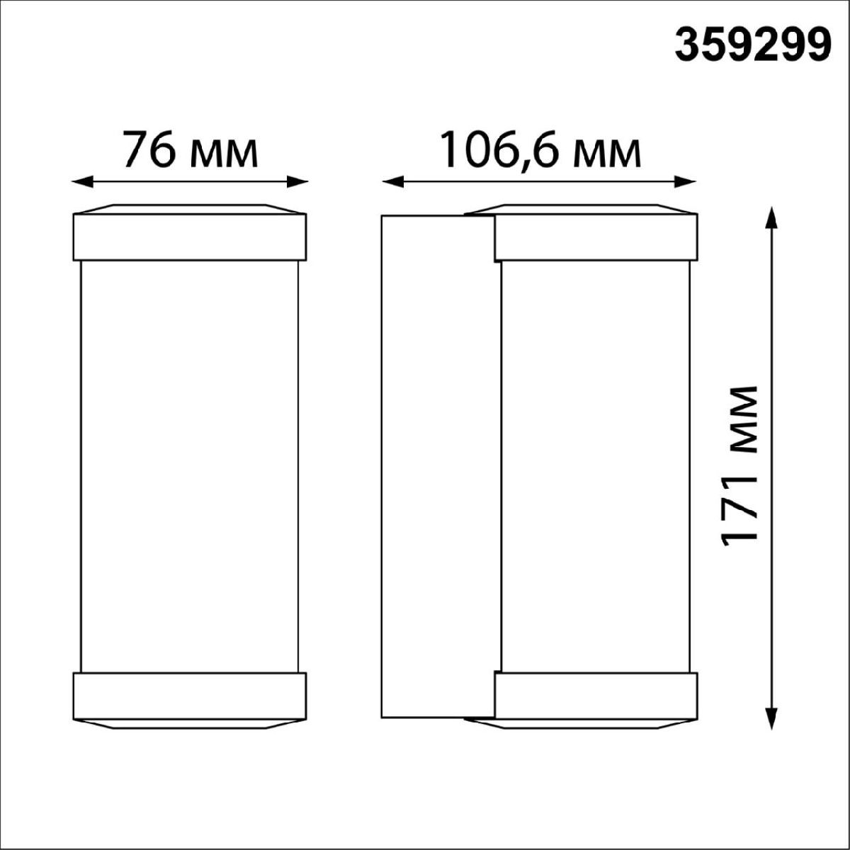 Уличный настенный светильник Novotech Opal 359299